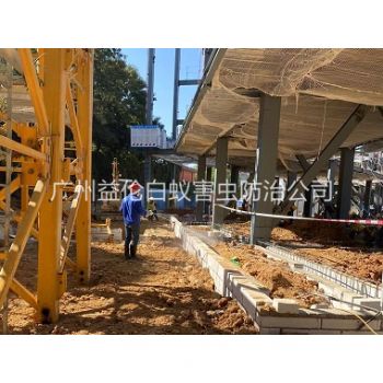 小谷圍新建白蟻預防工程
